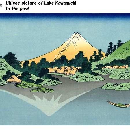 Villa Lupinus Kawaguchiko Fujikawaguchiko Exterior foto